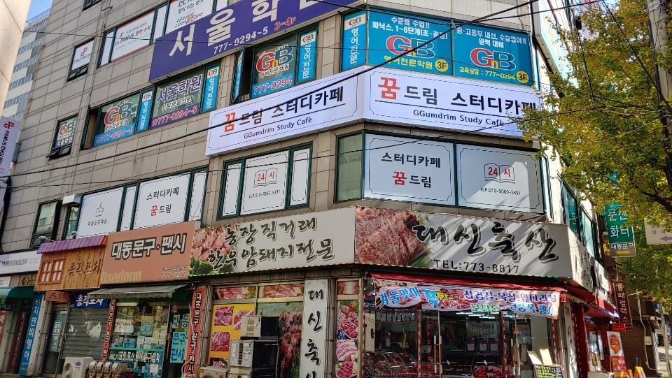 업체사진