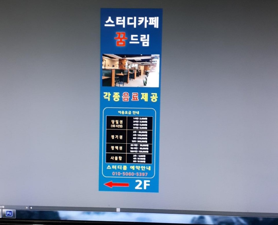 업체사진