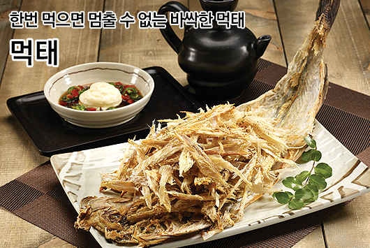 투다리호반점