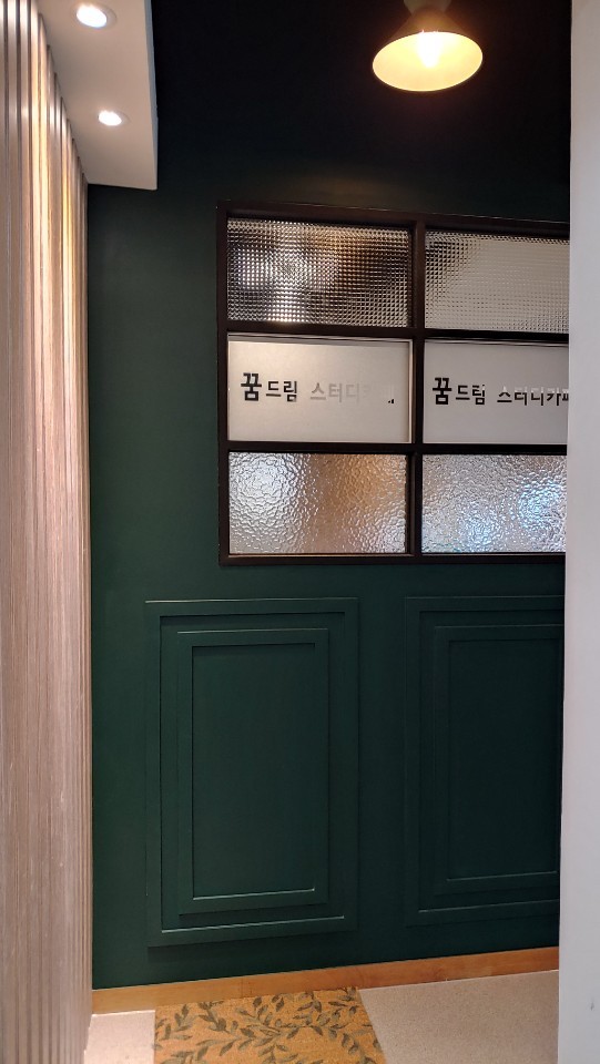 업체사진