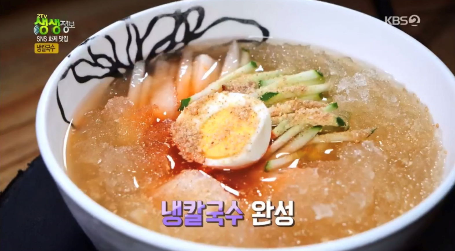 밀가손칼국수