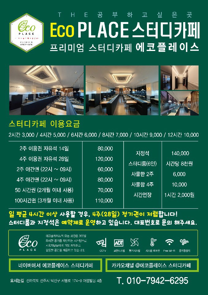 업체사진