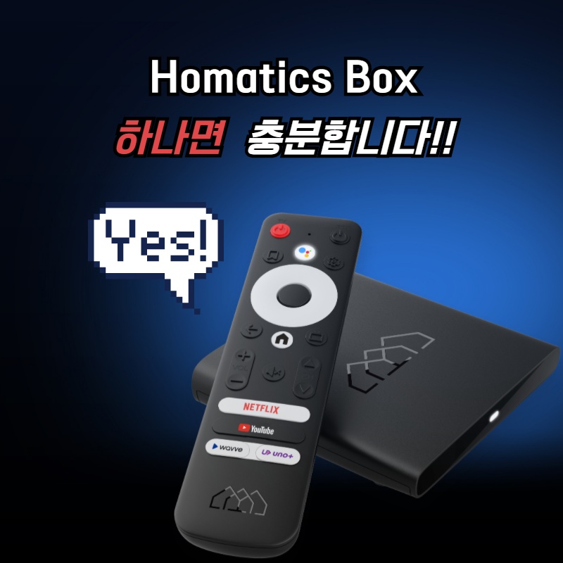 알라딘그룹