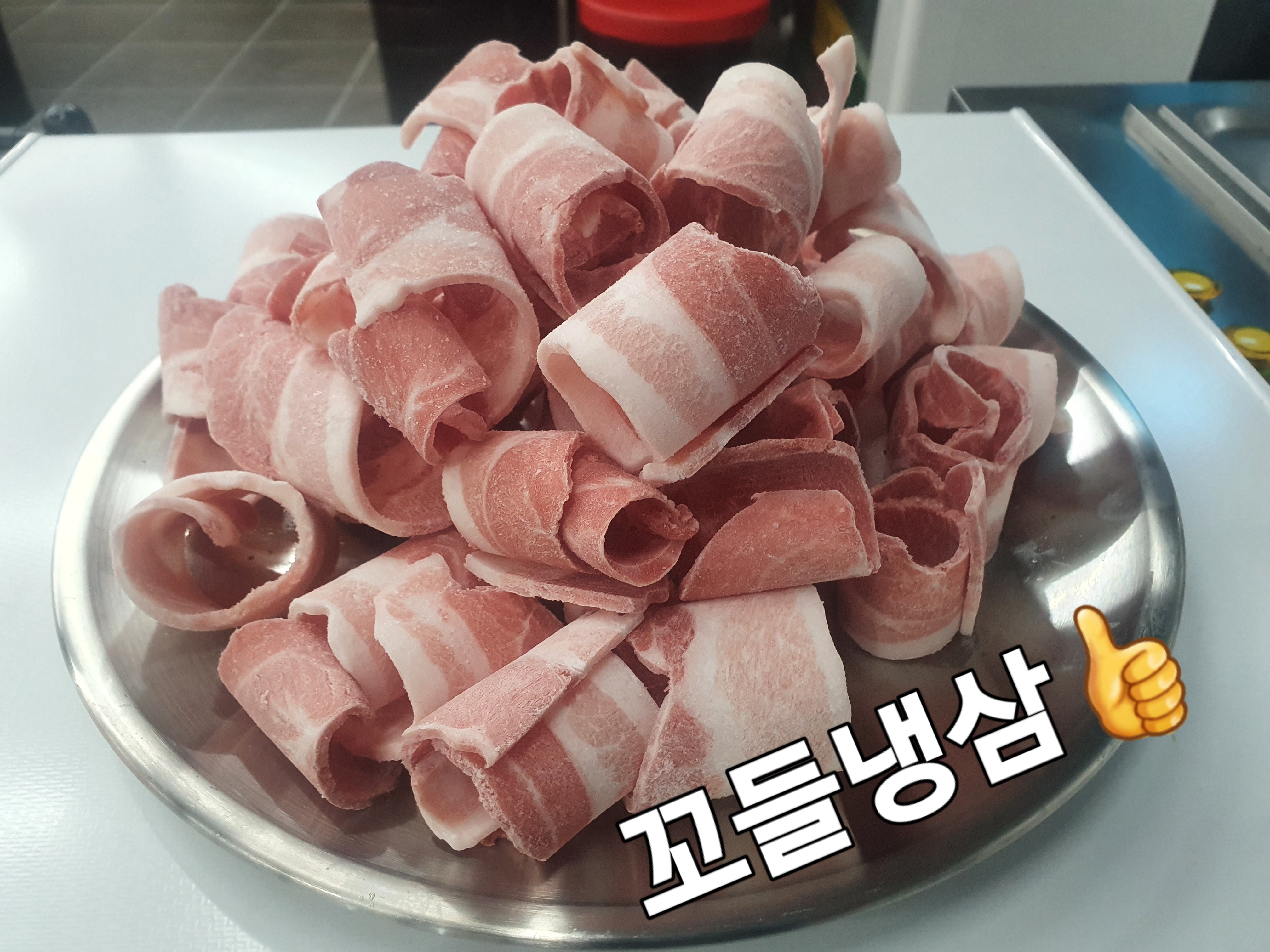 송가숯불꼬들목살