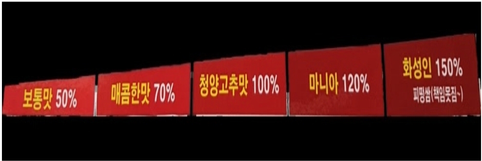 채가네 우슬닭발편육&덮밥90도씨