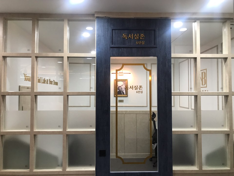 업체사진