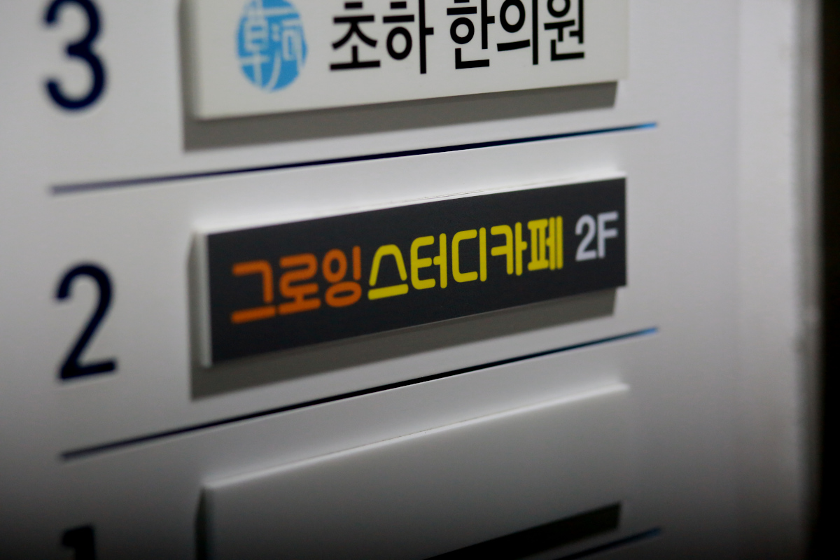 업체사진