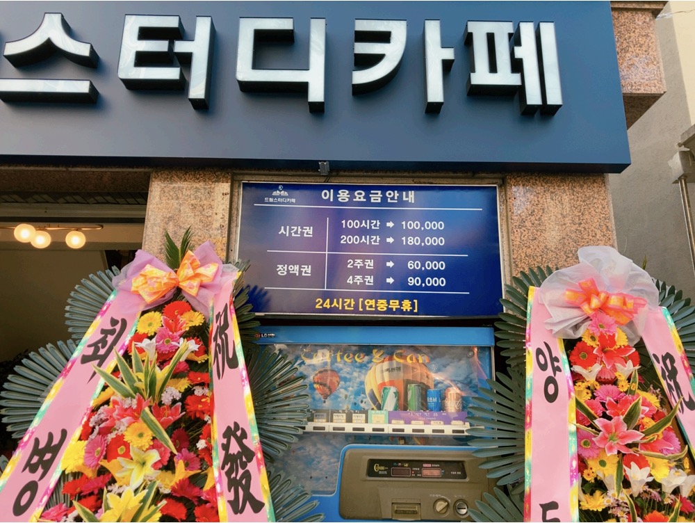 업체사진