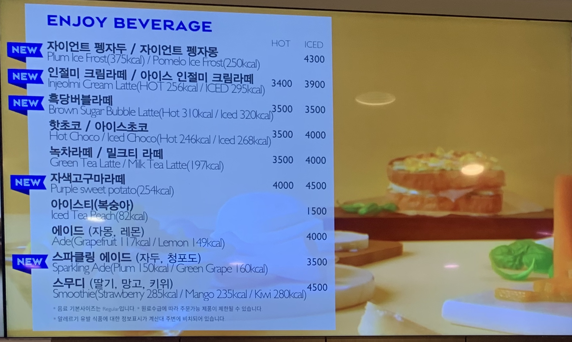 파리바게뜨 대구이곡점