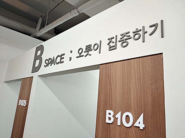 화이트펜슬스터디카페 구미점