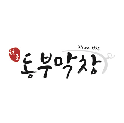 원조동부막창