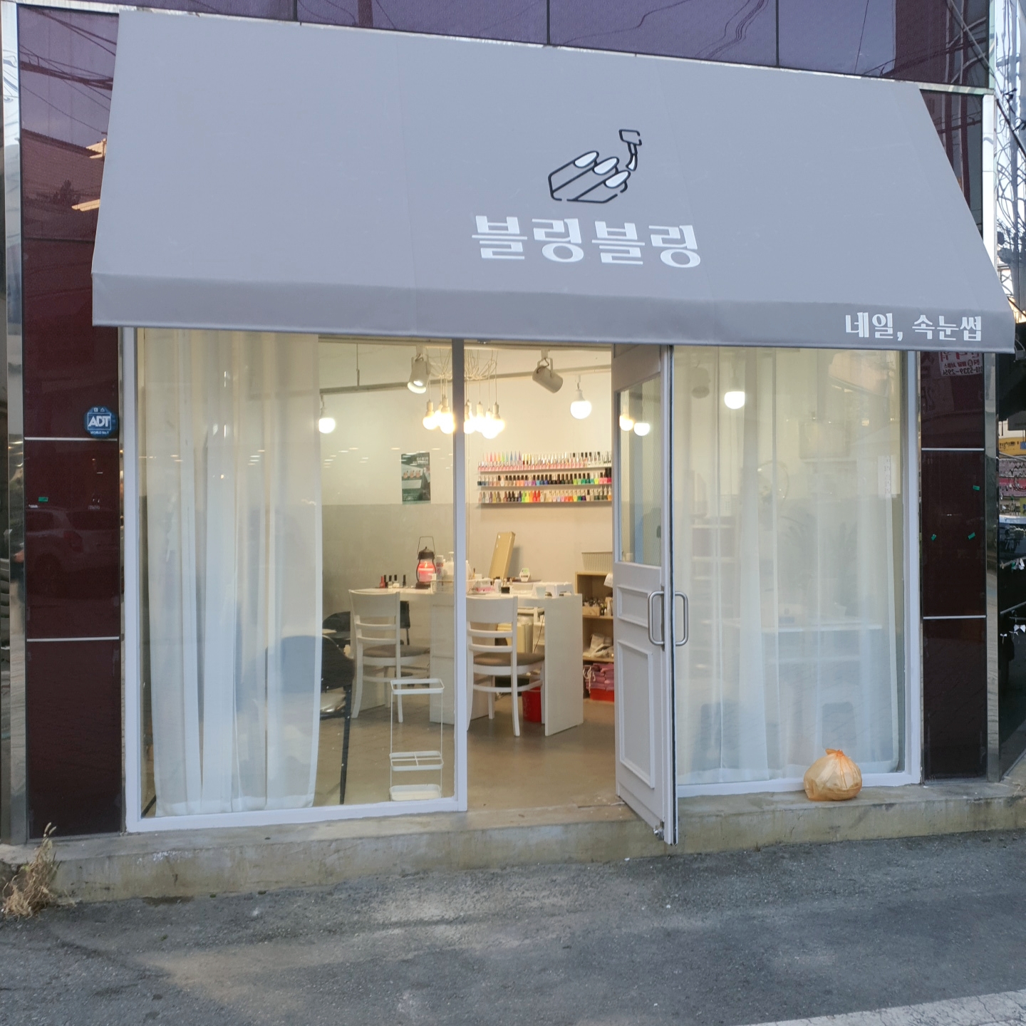 블링블링 대표 이미지