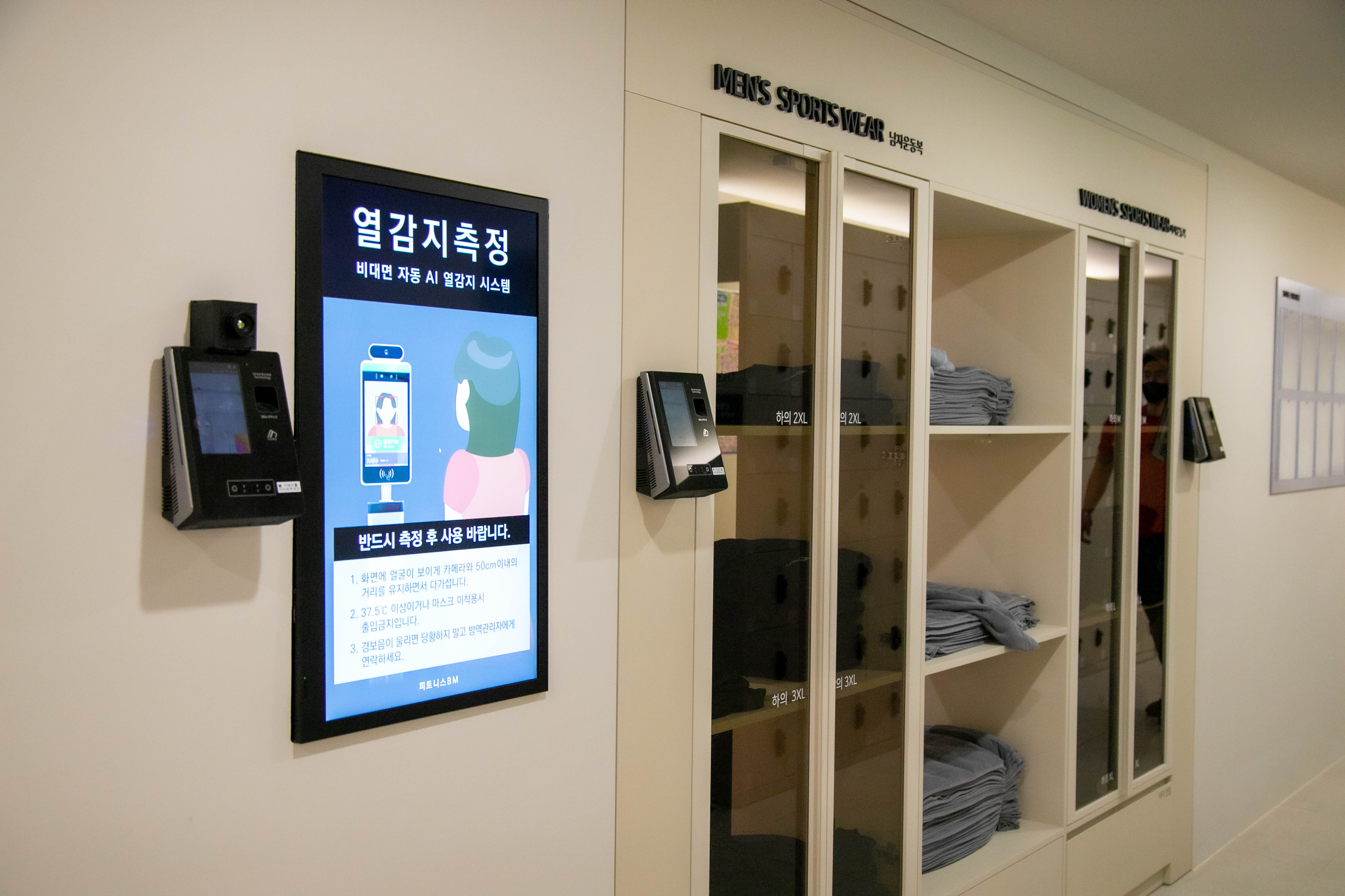 피트니스비엠 광화문점 대표 이미지