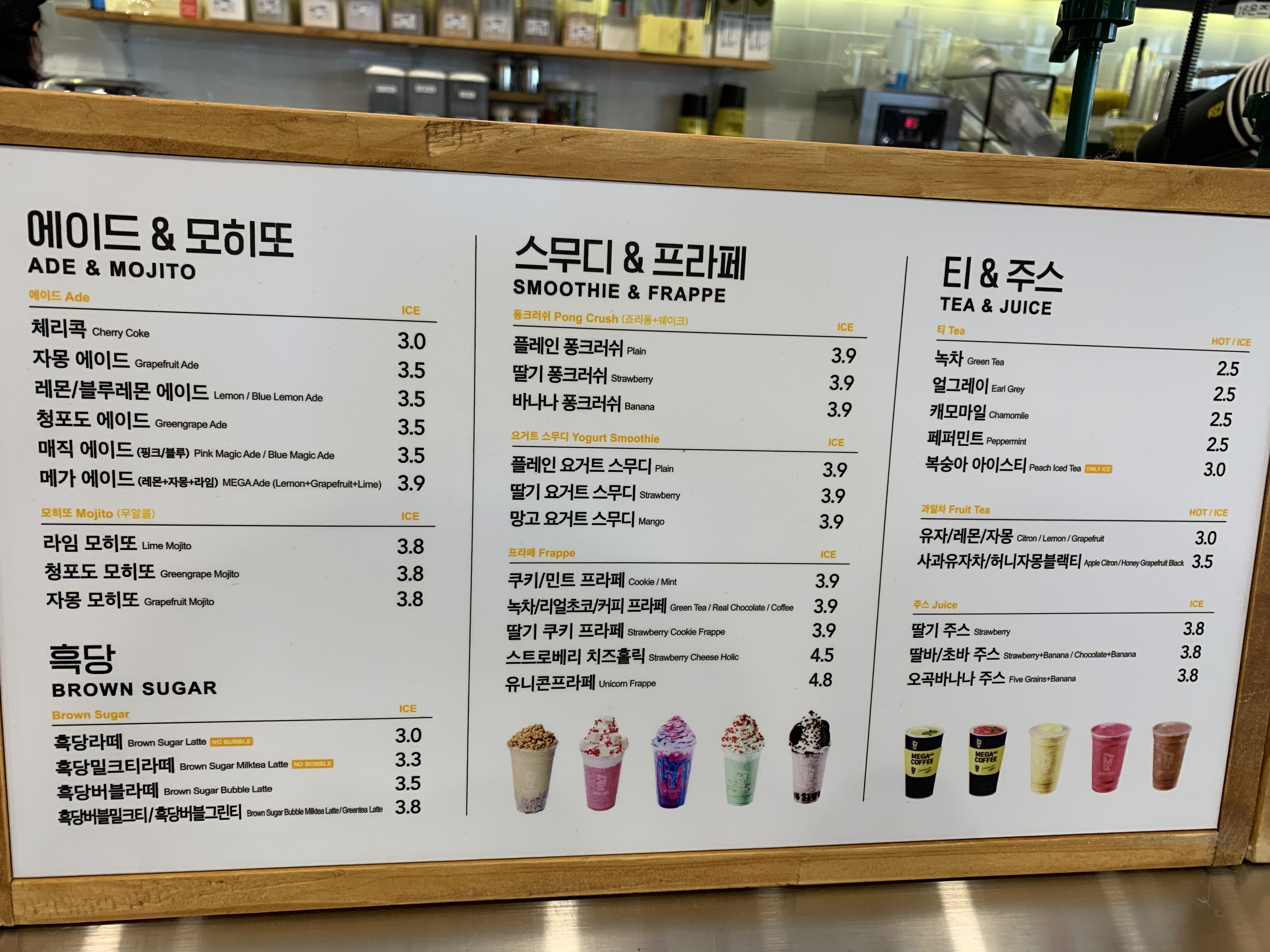 메가MGC커피 동탄프리미엄아울렛점