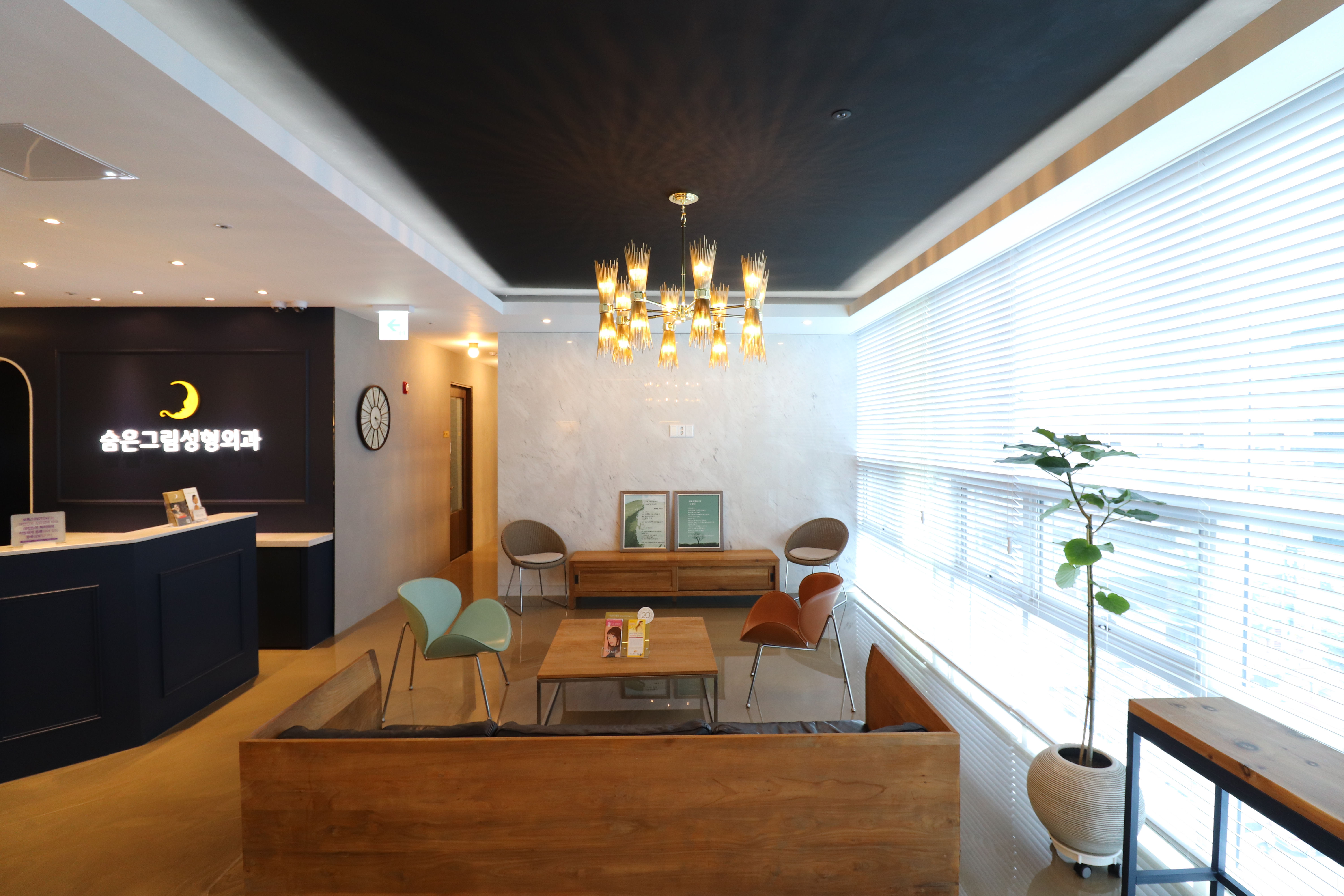 숨은그림성형외과의원 대표 이미지