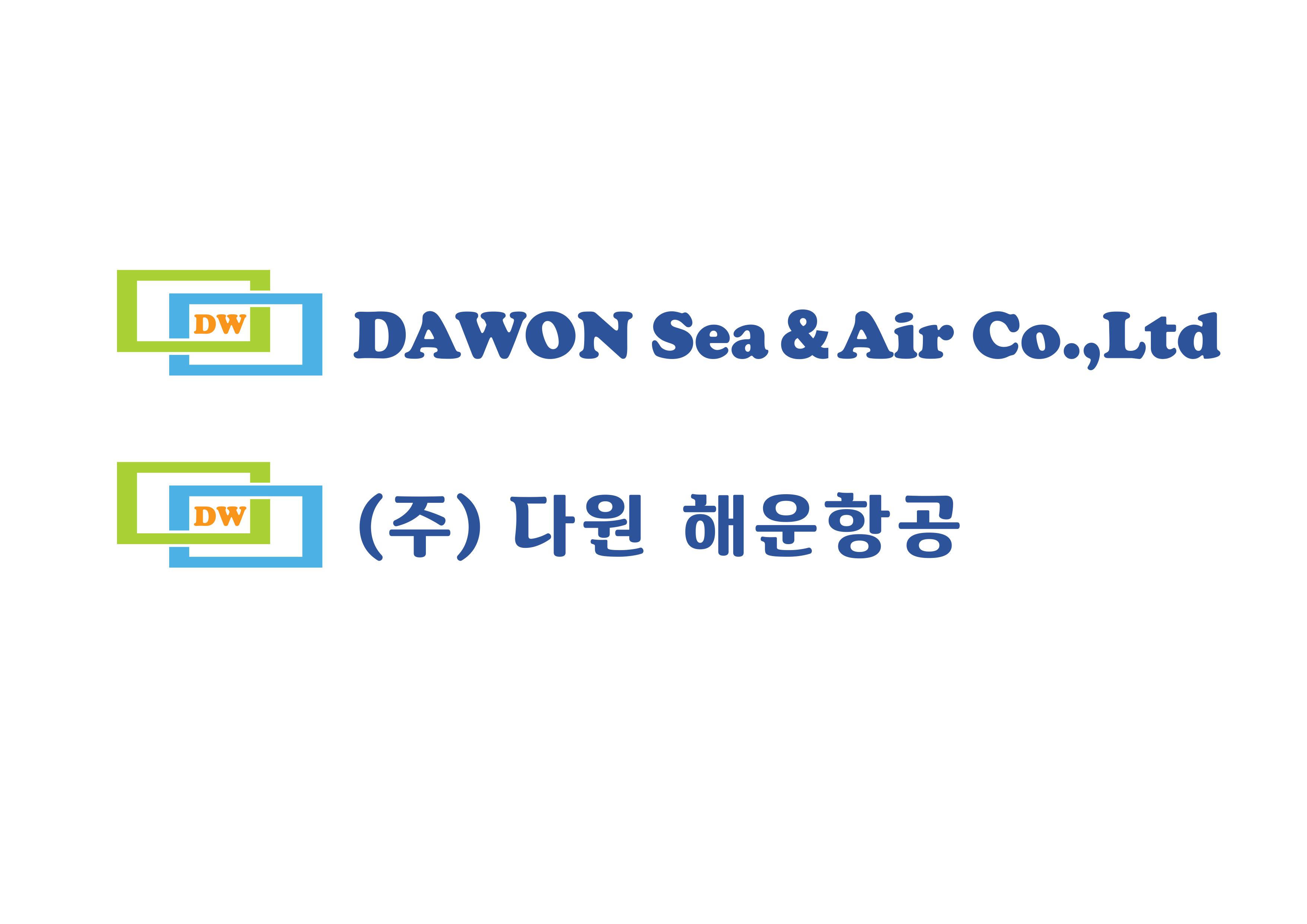 다원해운항공