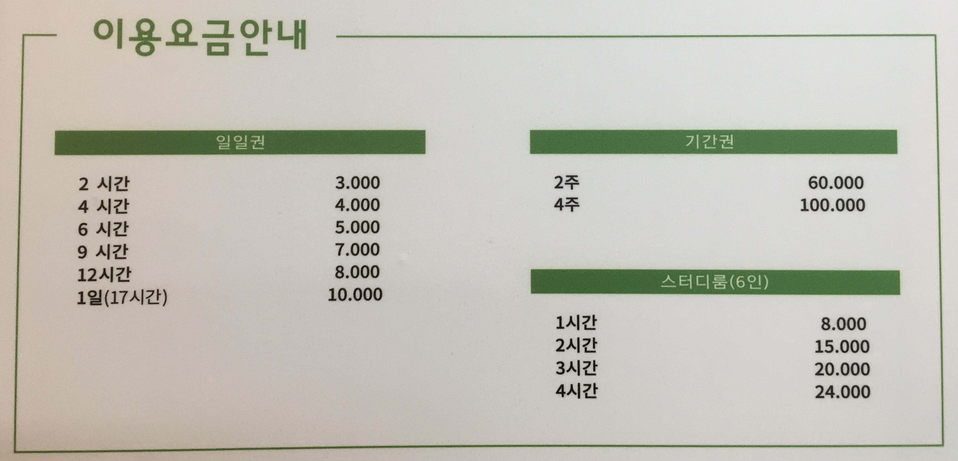 업체사진