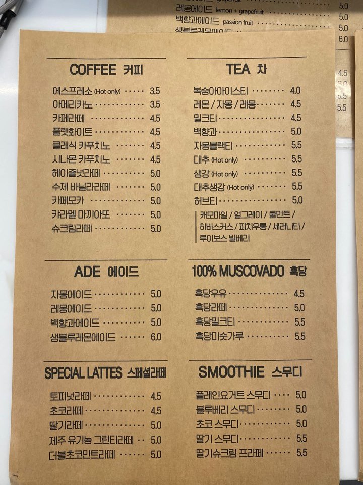 엉클제이 본점 4
