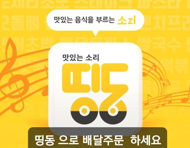 다미랑떡볶이