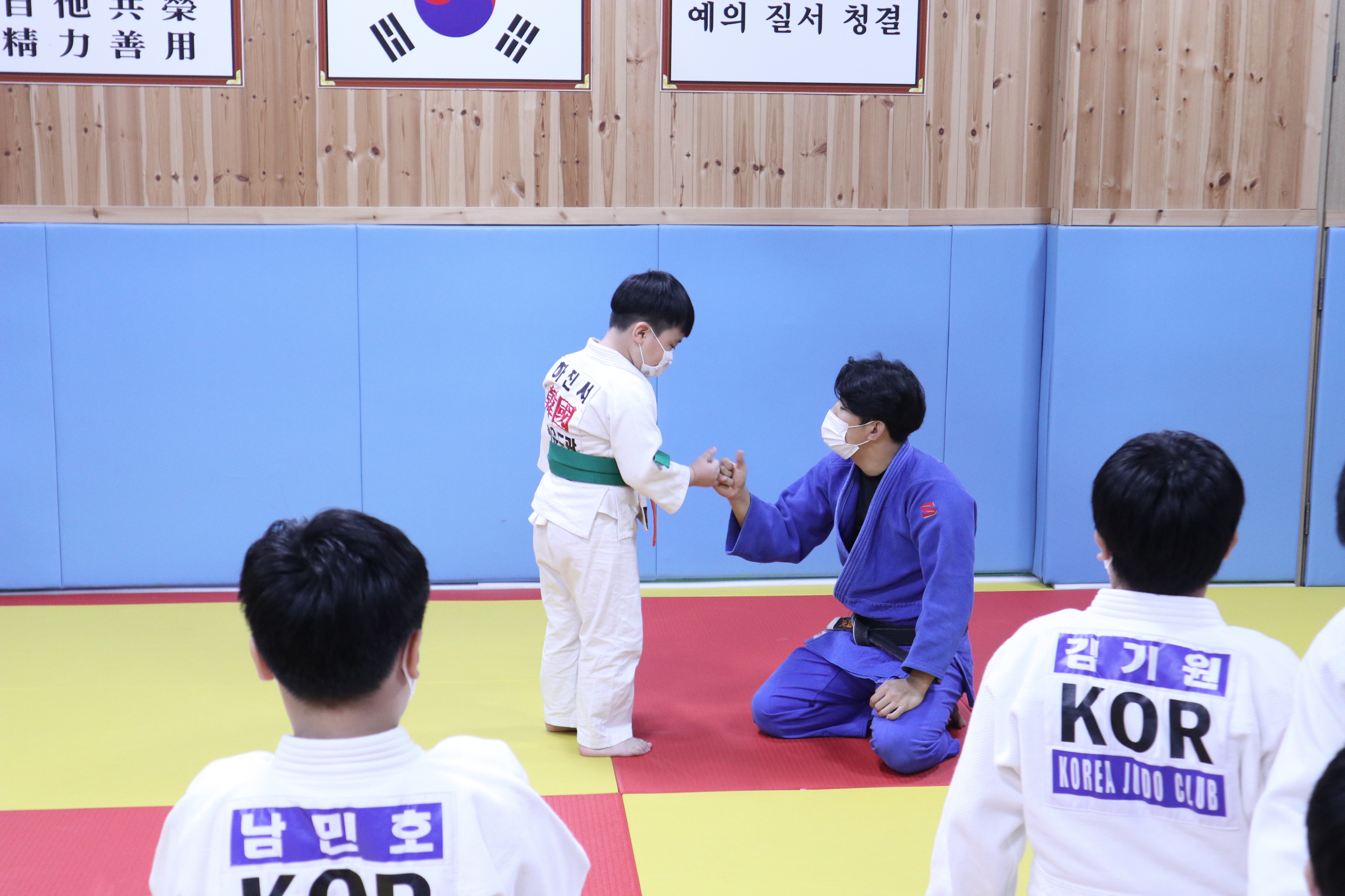한국유도관