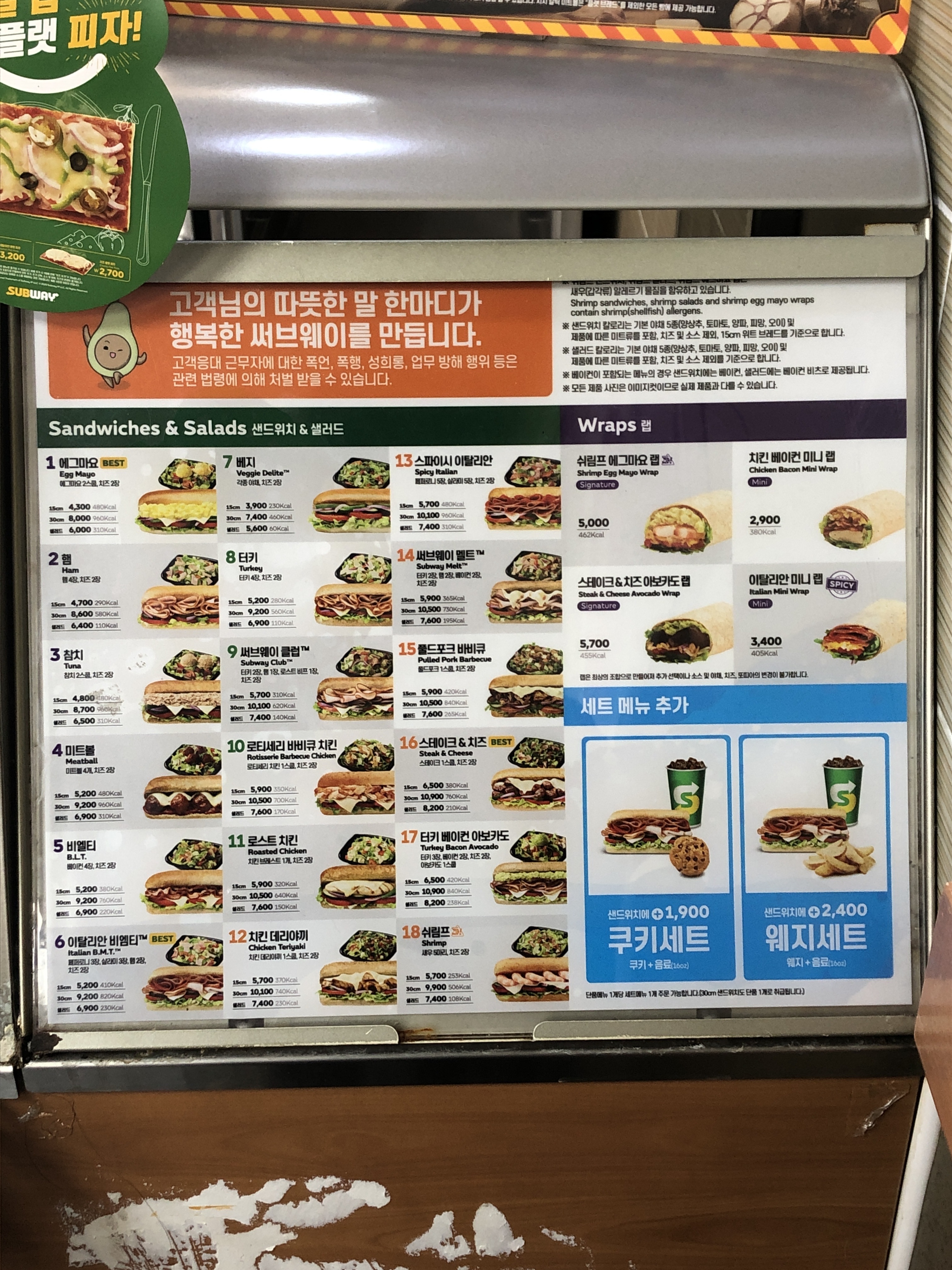 써브웨이 광주충장로점