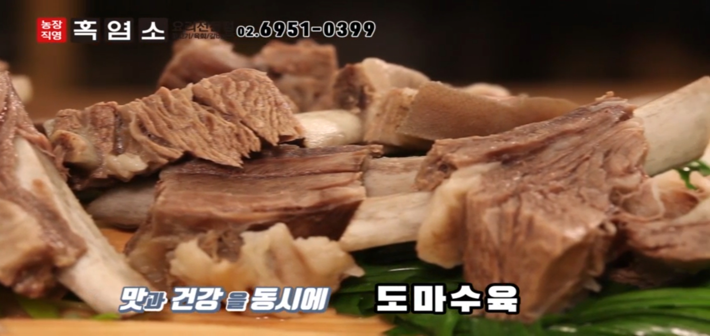 마작골