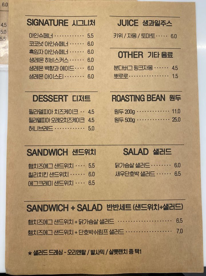 엉클제이 본점 3