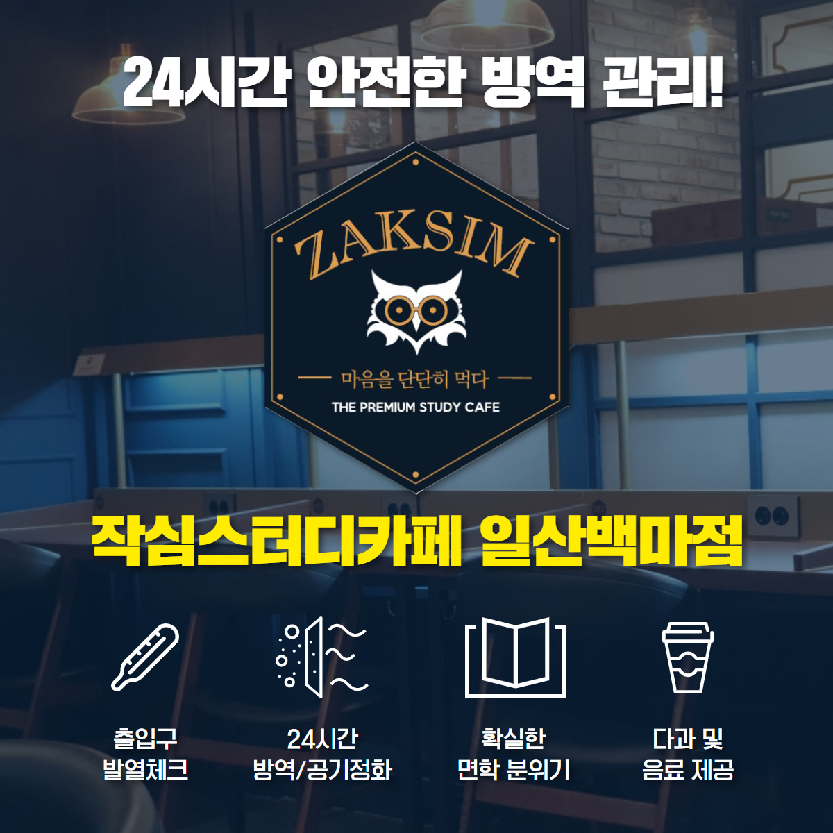 업체사진