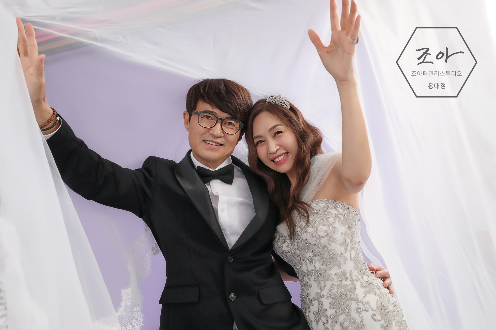 조아패밀리 홍대점