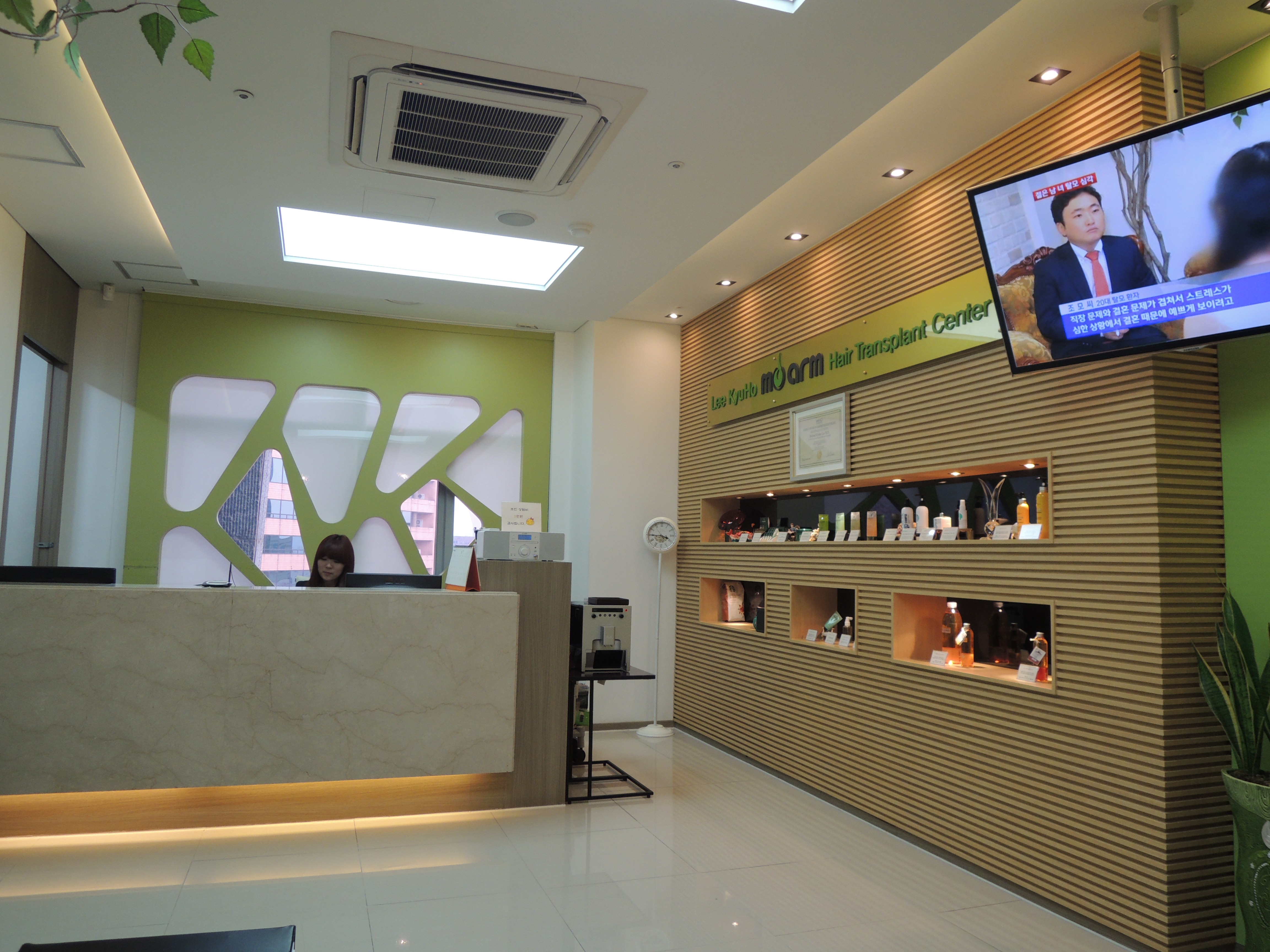 이규호모아름의원 대표 이미지