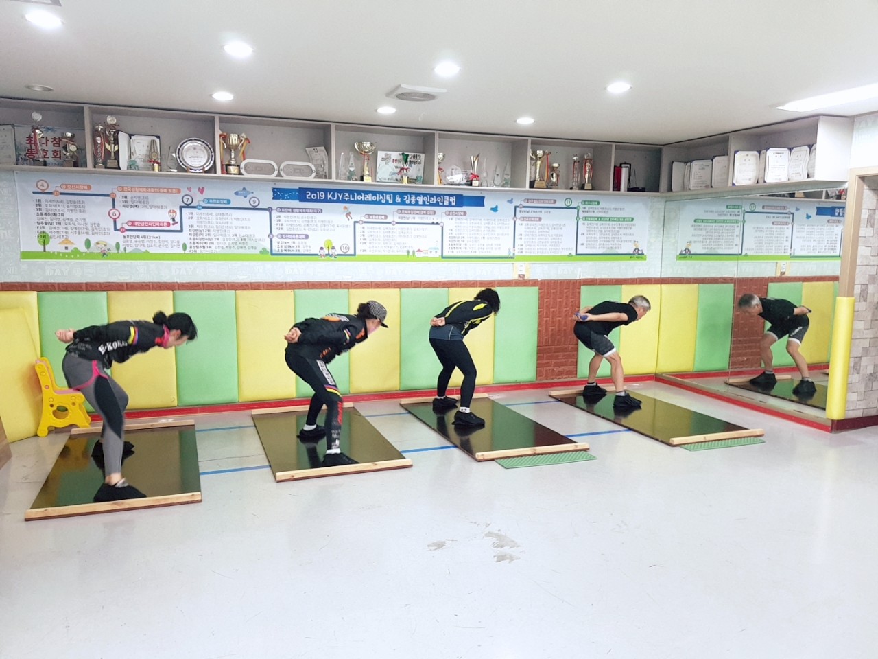 김종열인라인전문스쿨