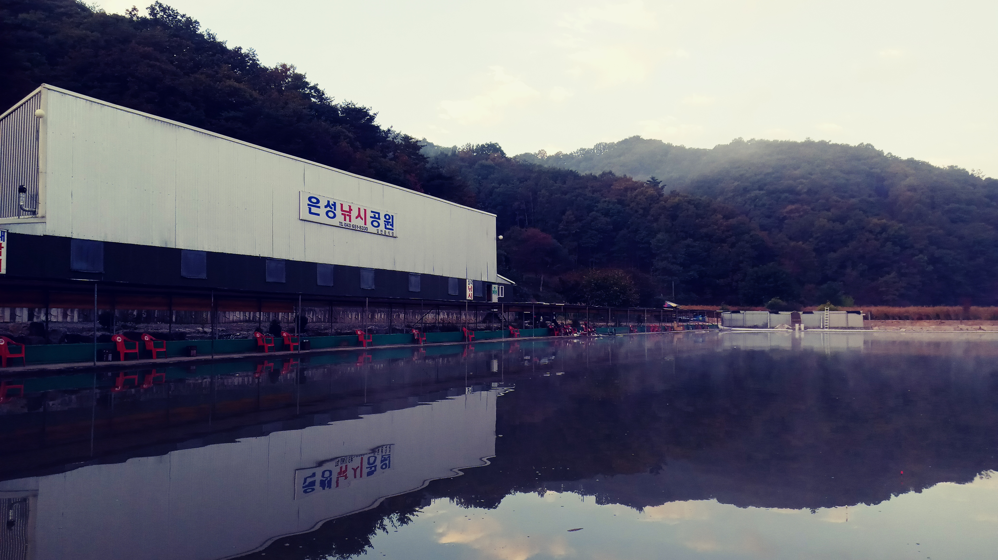 은성낚시공원