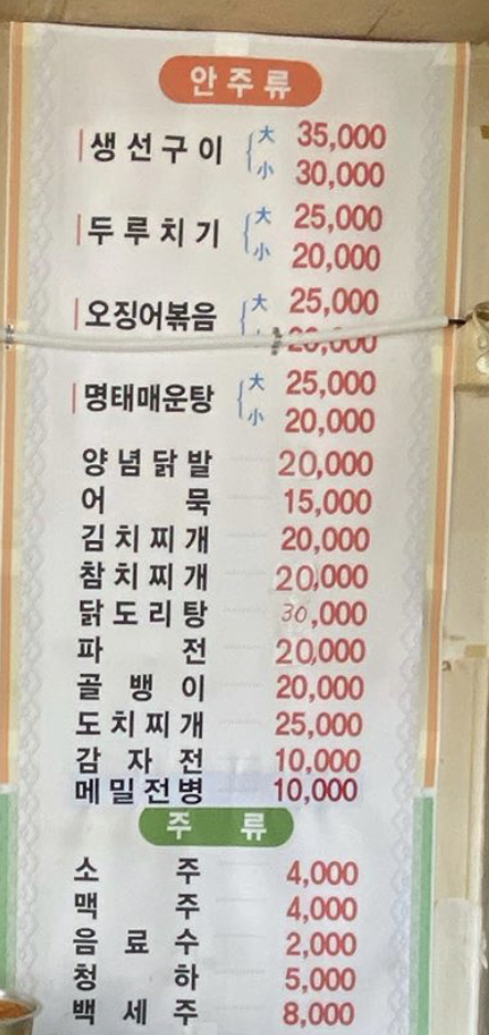 경주실내마차