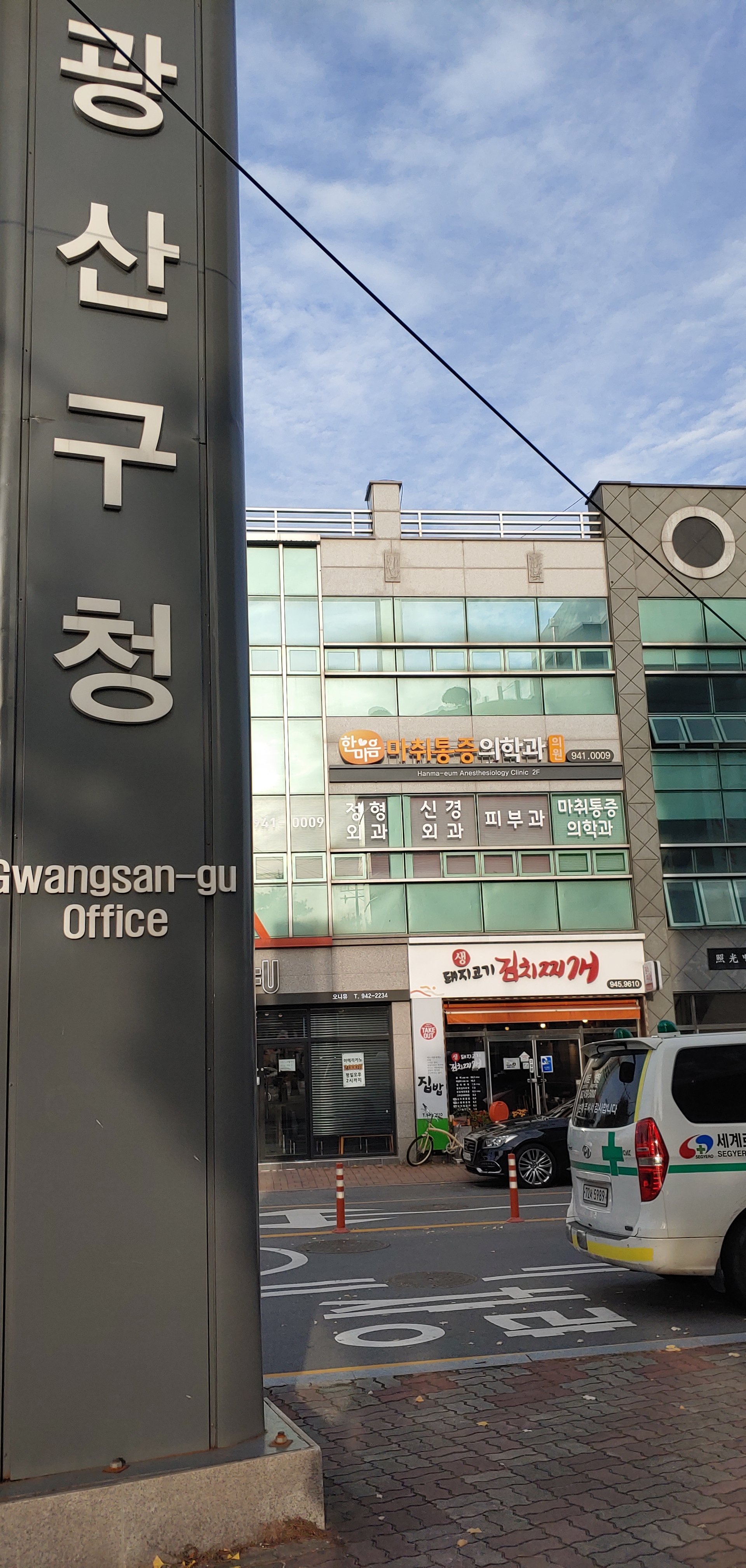 생돼지고기김치찌개