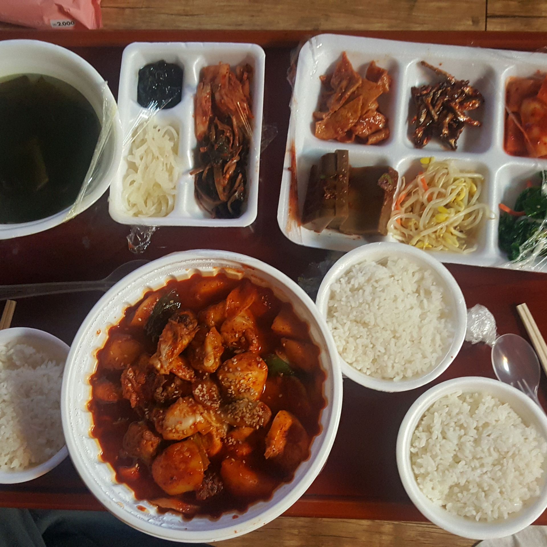 선희네야식