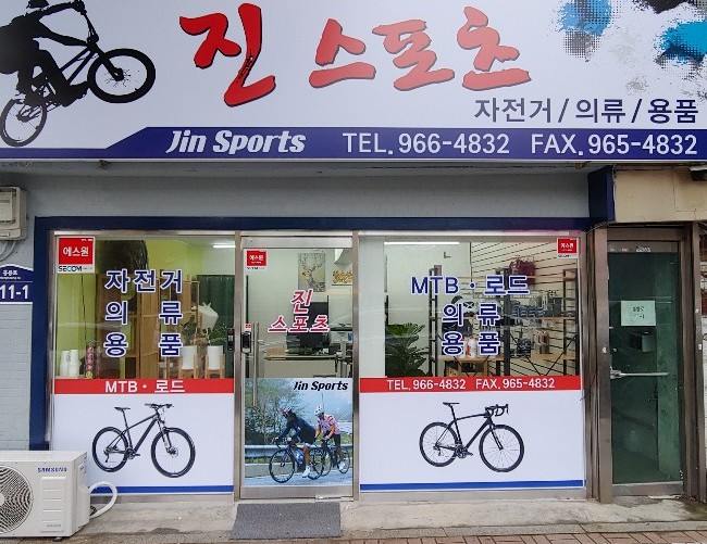 진스포츠 대표 이미지