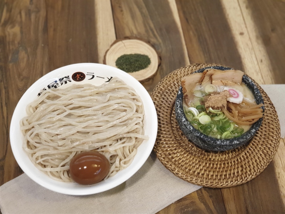 멘야마쯔리 성수점