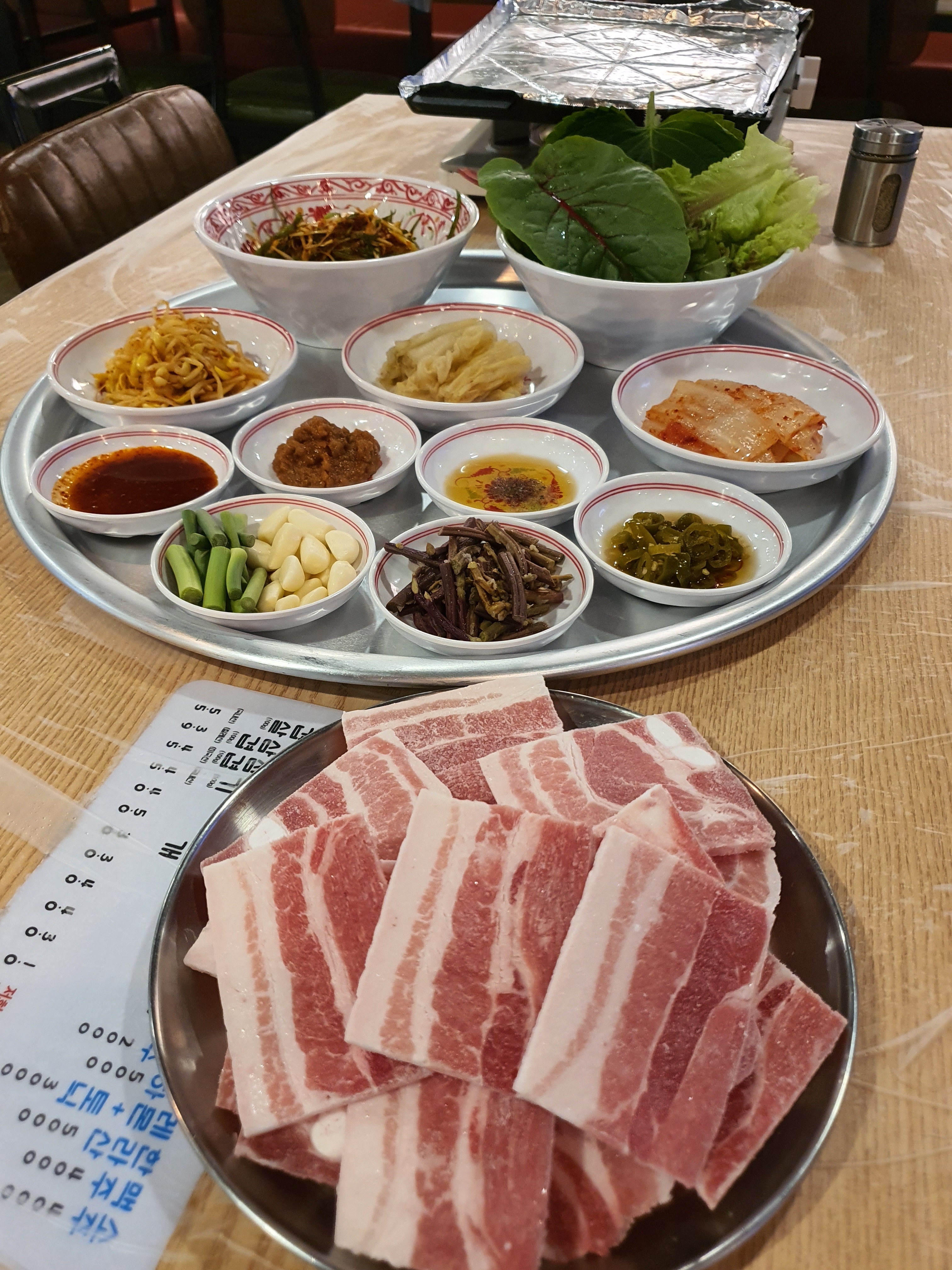청춘삼겹