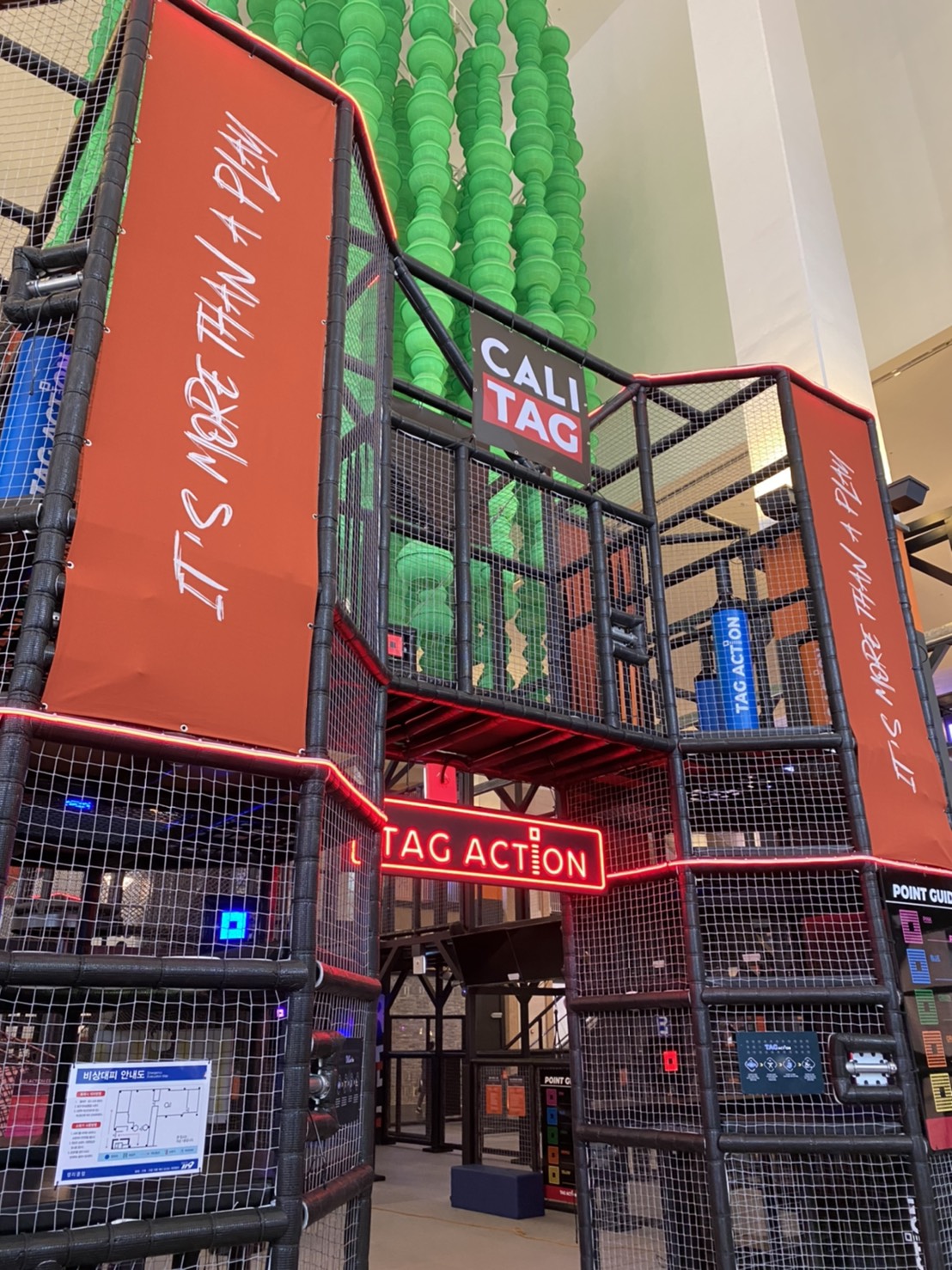 캘리클럽 송도센트럴점