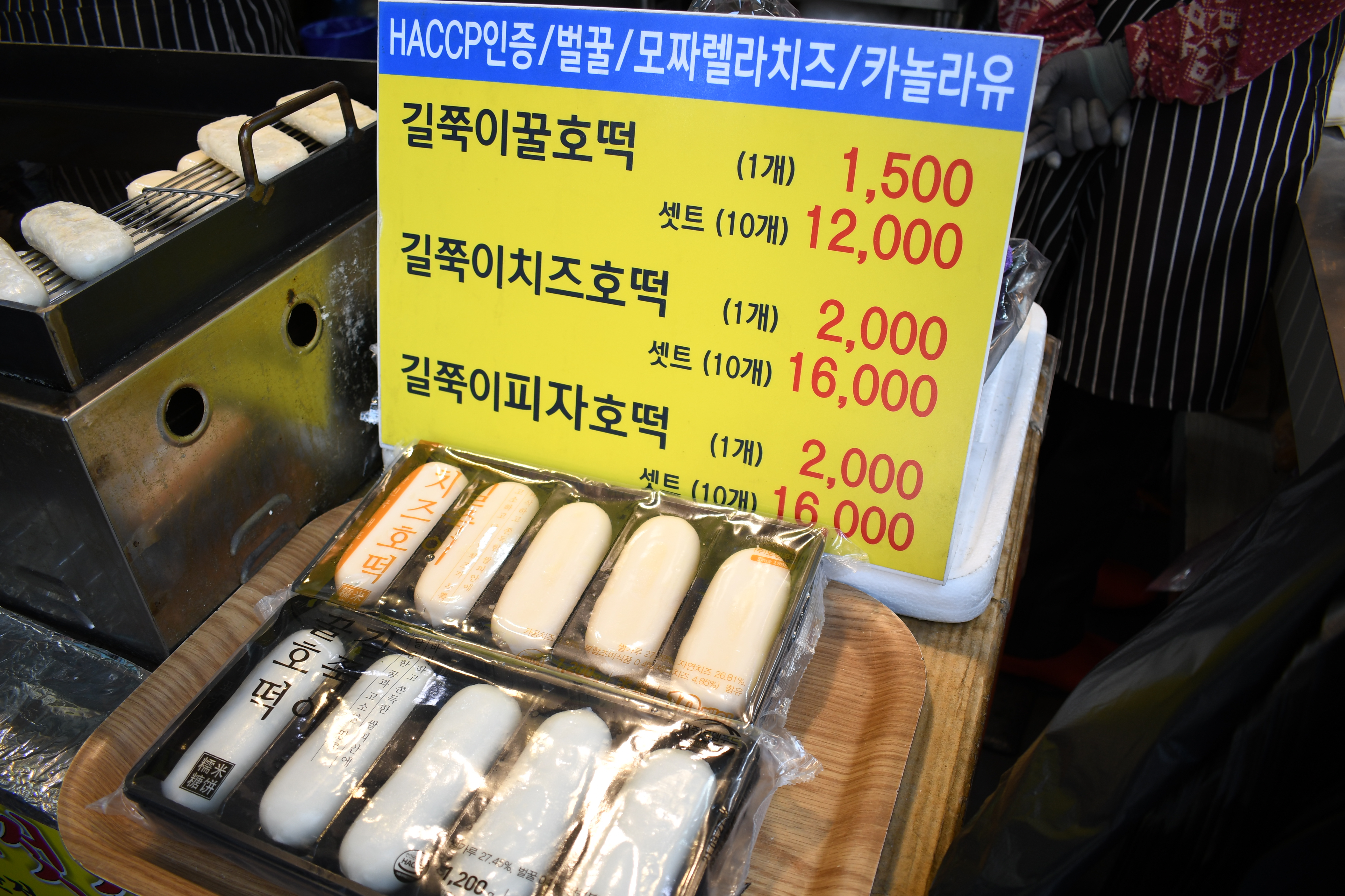 못난이찹쌀꽈배기