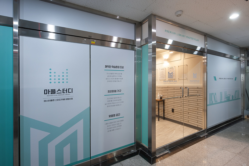 업체사진