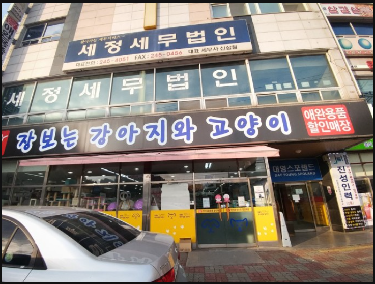 주변 가볼만한 곳