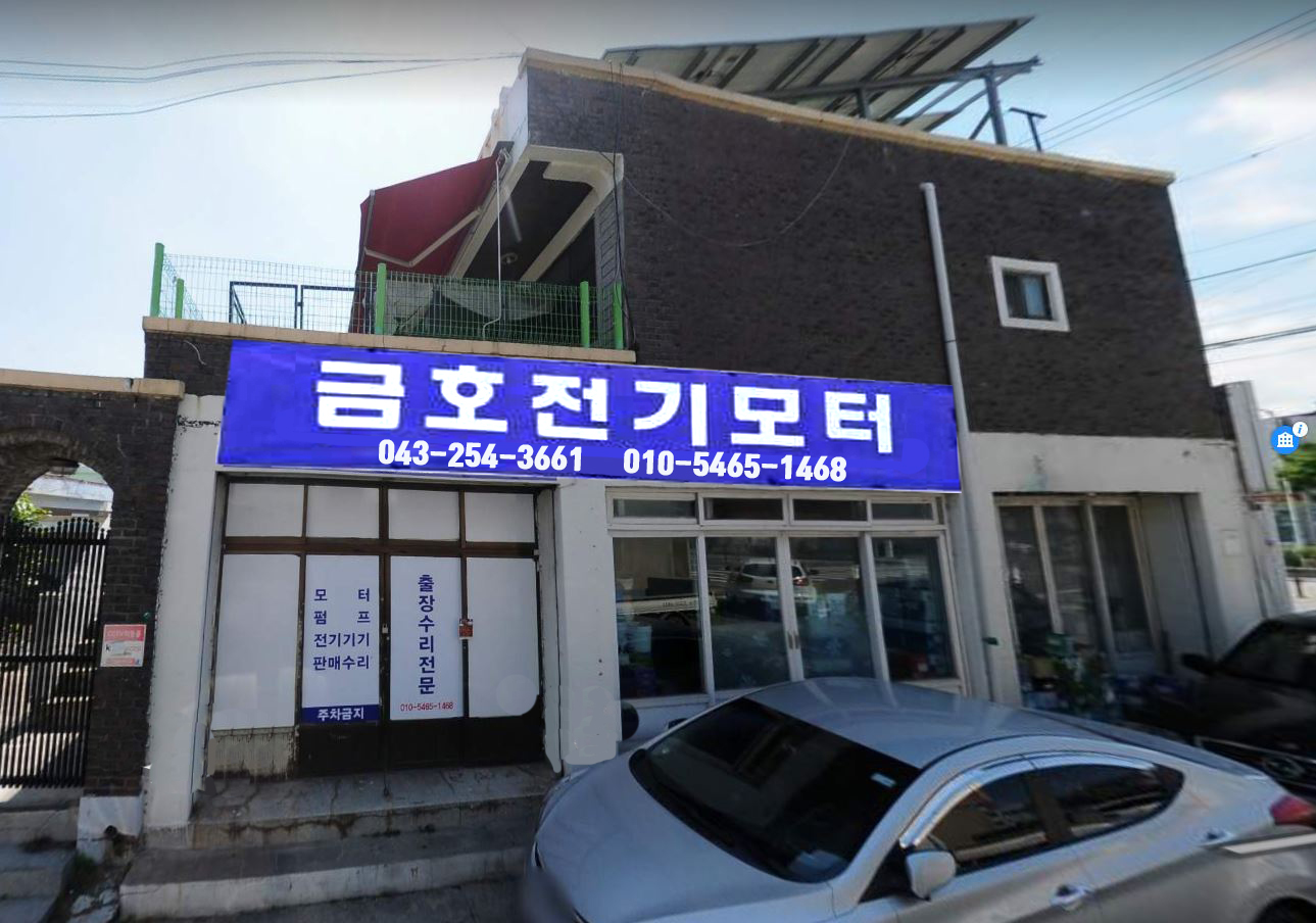 금호전기모터