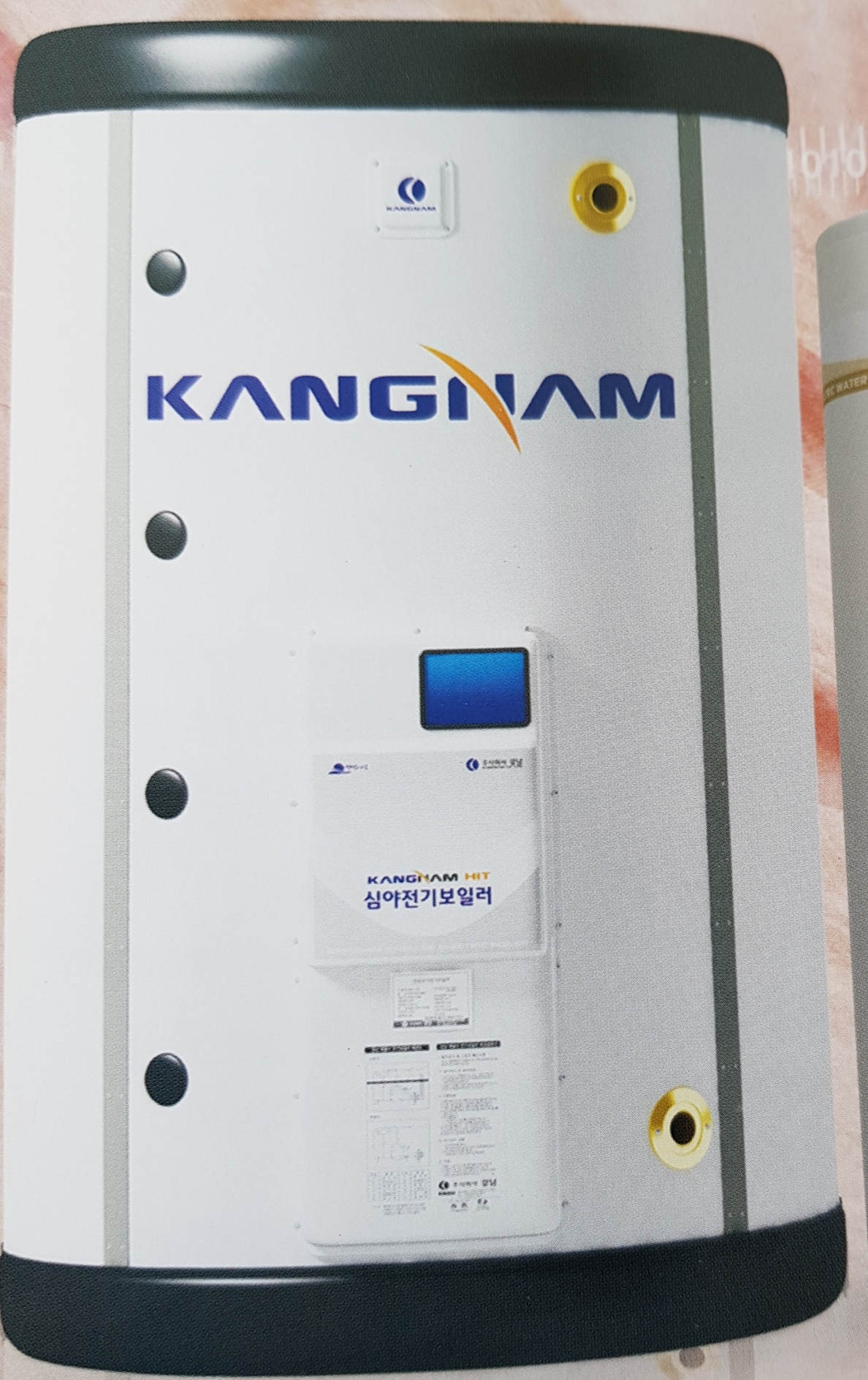 강남심야전기보일러