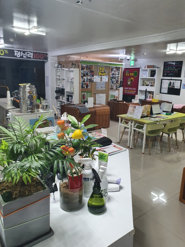 허브점핑다이어트 대표 이미지