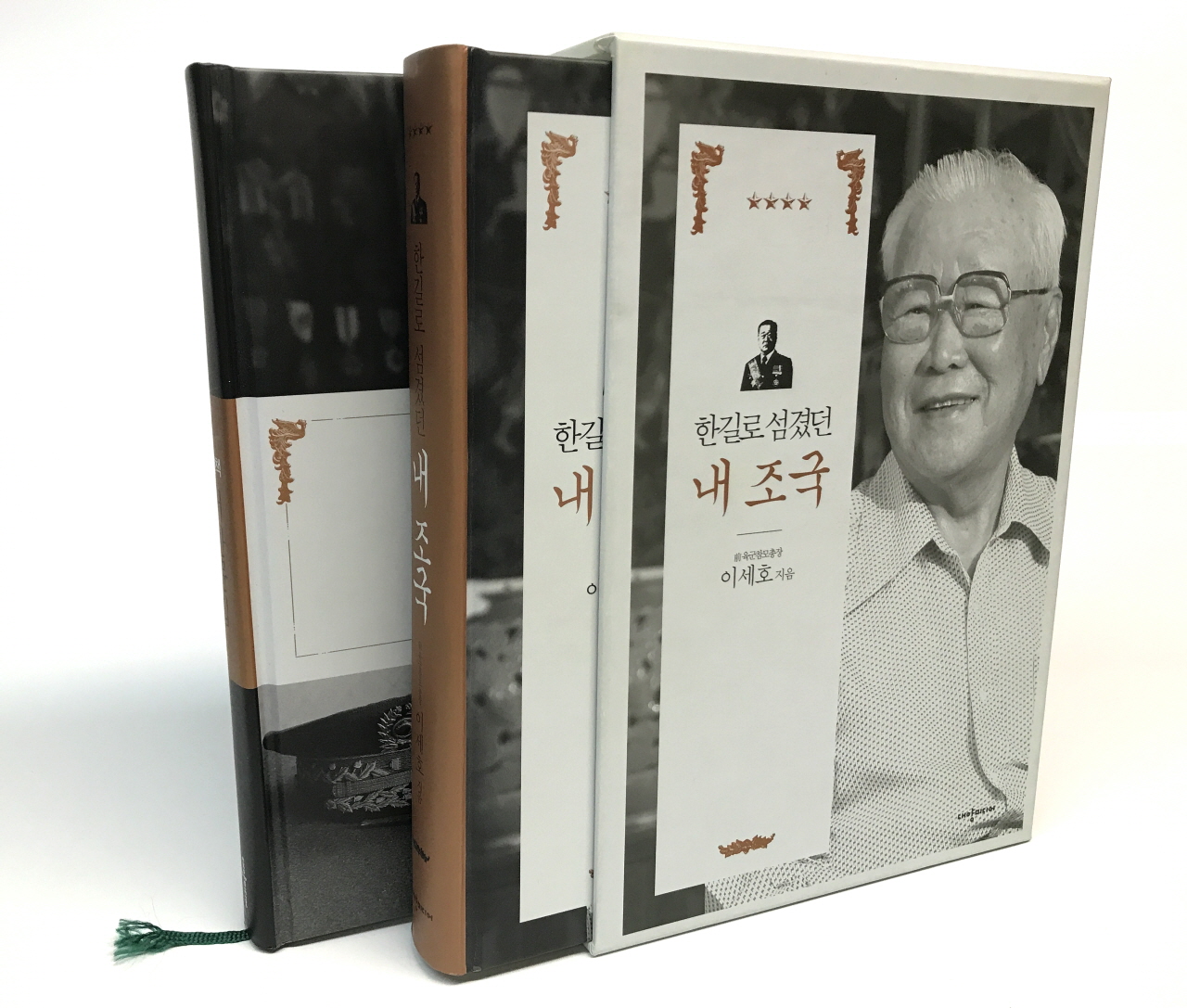 한영인쇄사