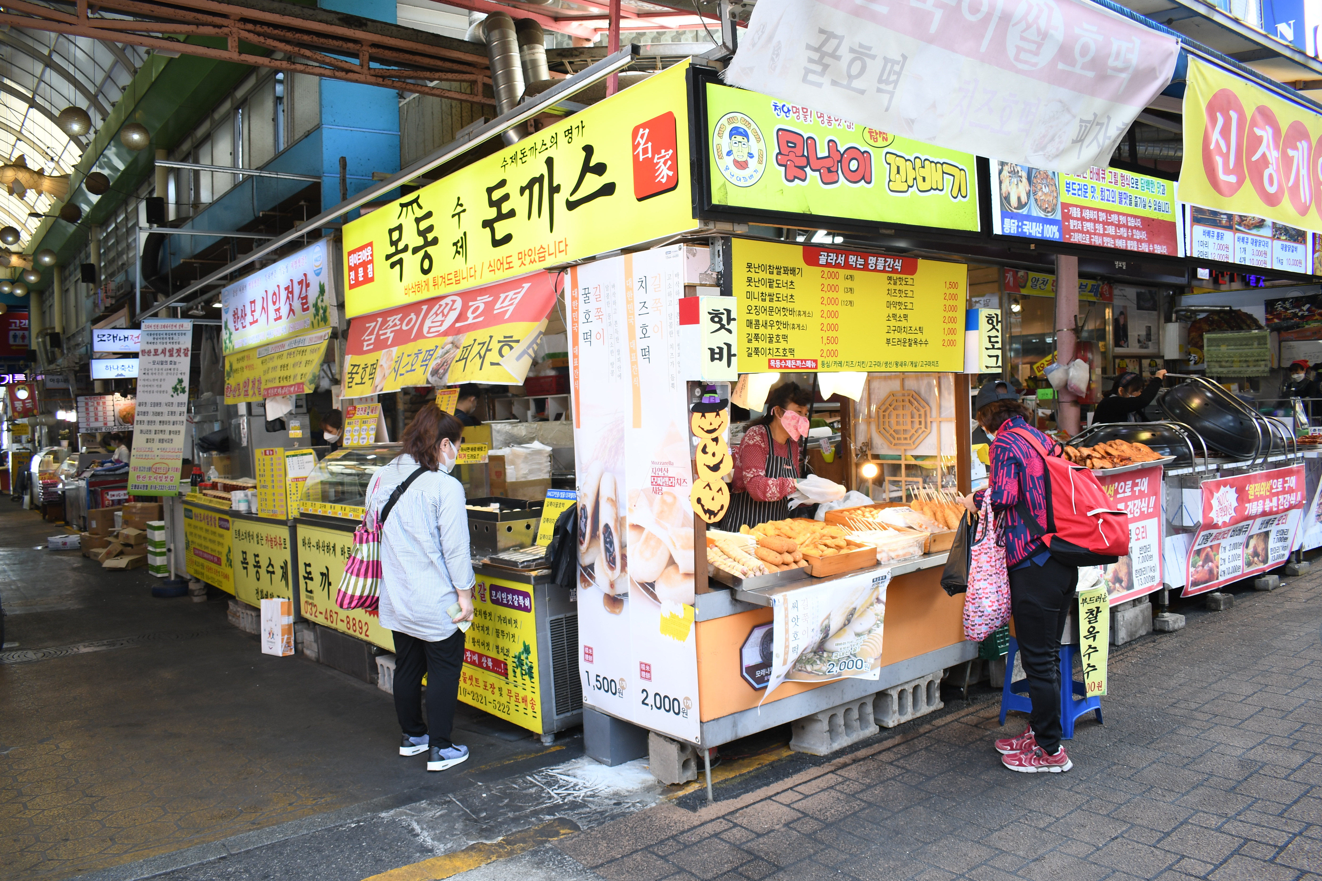 못난이찹쌀꽈배기