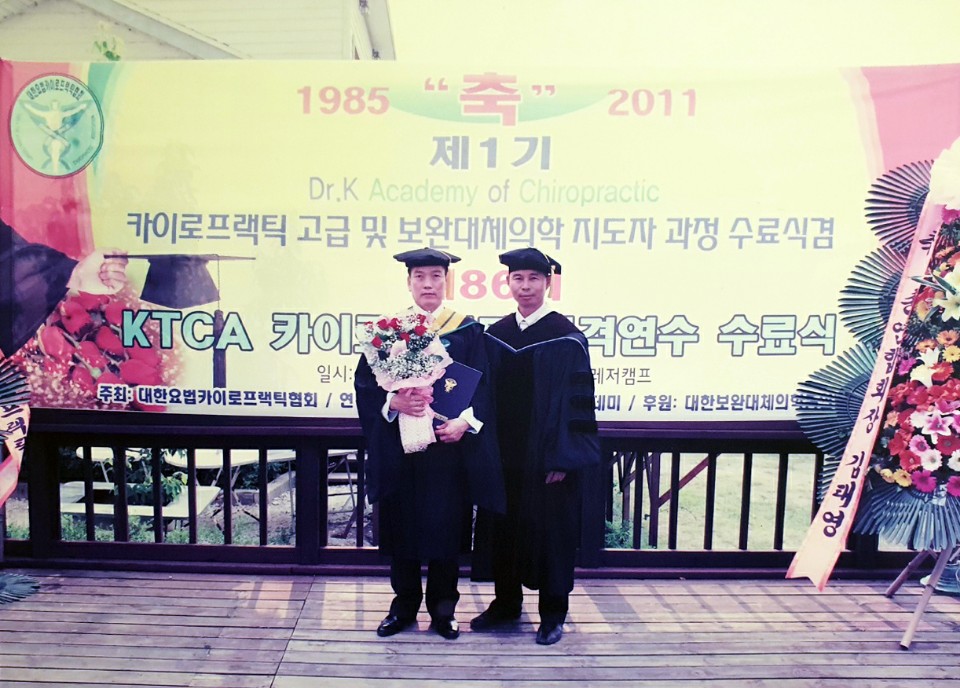 참건강힐링센터 대표 이미지