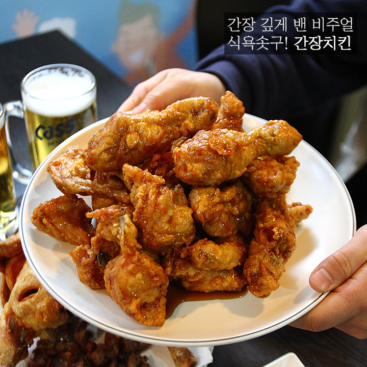 진미가마솥통닭