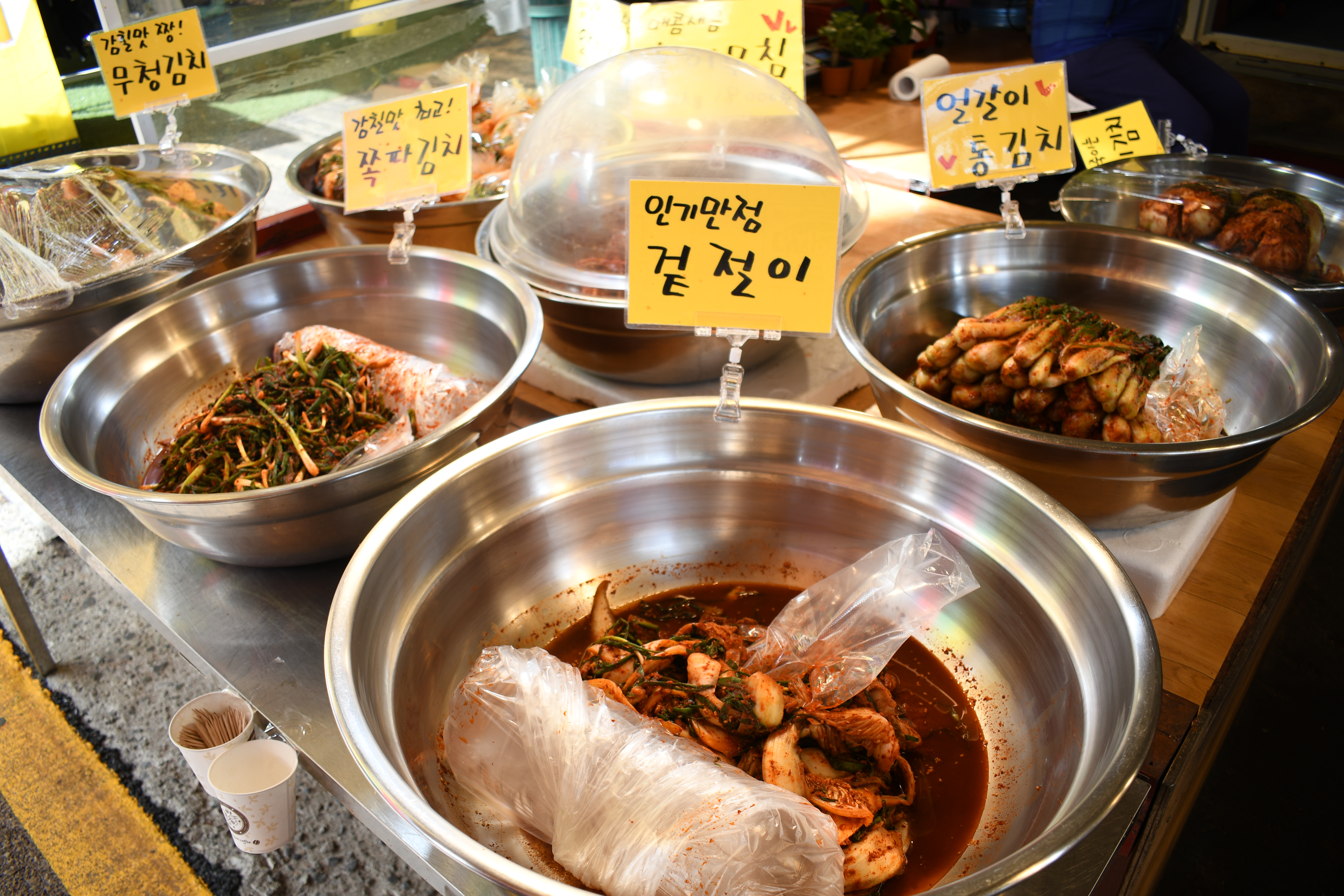 김치전문점